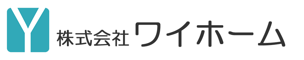 株式会社ワイホーム
